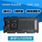 JT2N-48MRT-16MT-10AD-2DA 中达优控 FX2N可编程控制器 厂家直销